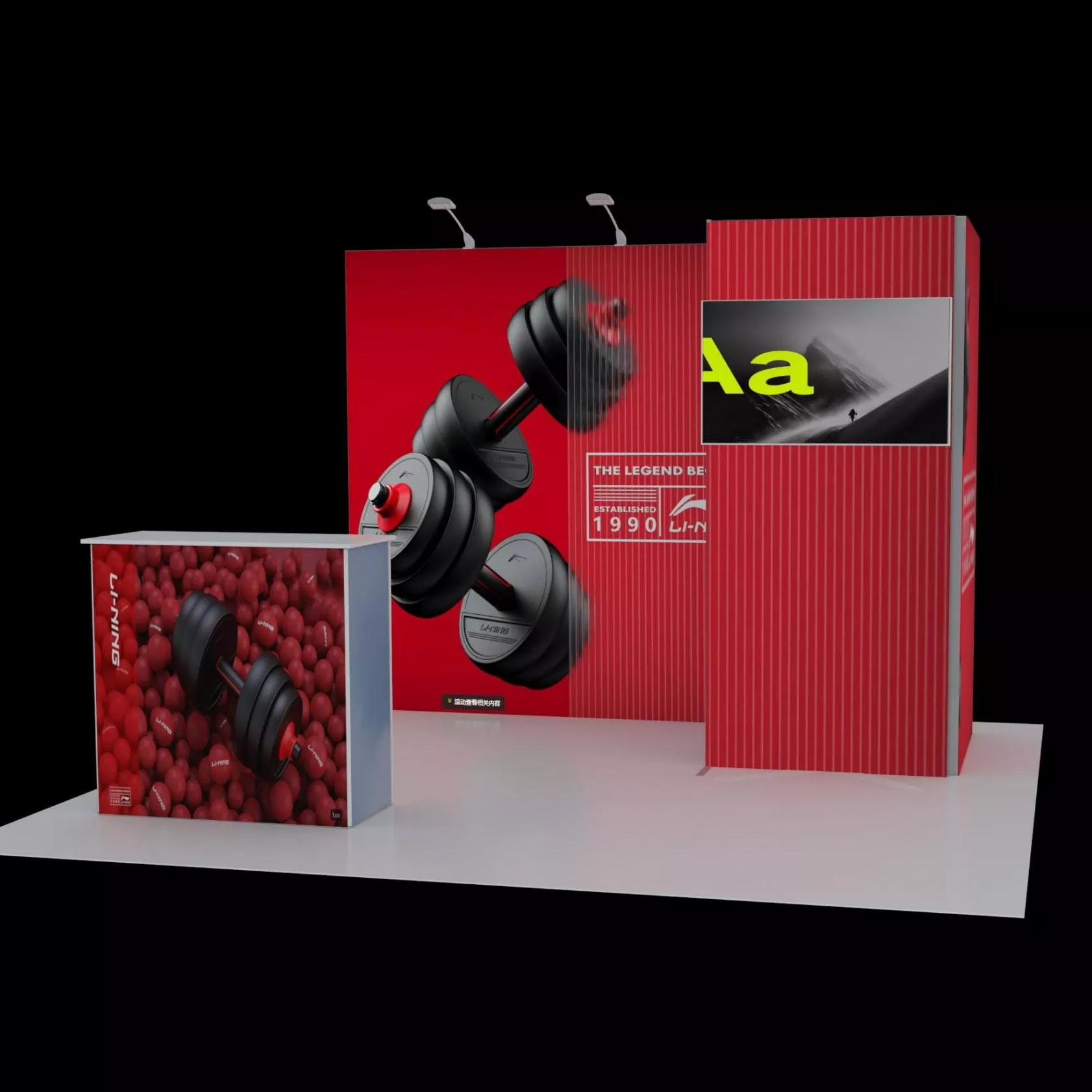 Qseg 40 Booth 10'x10'-003